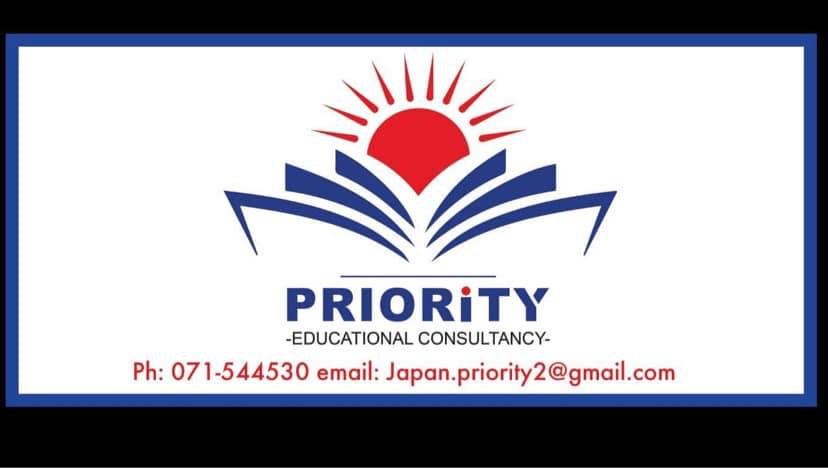 Priority Educational Consultancy logo